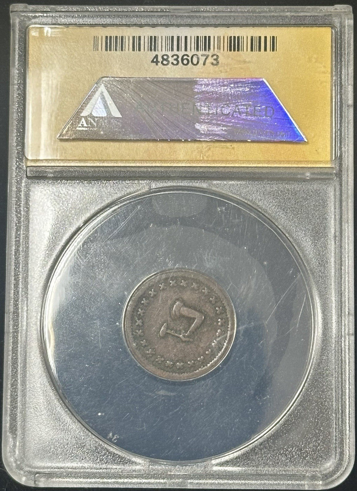 PA-MTWAS TOKEN J MCKAIN 650A-1a civil war storecard ANACS VF30 - JP20