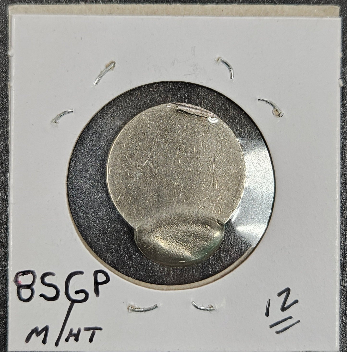 Jefferson Nickel Off Center Mint Error 8SGP — Reverse