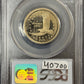 2001 S Sacagawea Dollar - PCGS PR69 DCAM ( 40700 )