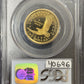 2003 S Sacagawea Dollar - PCGS PR69 ( 40696 )