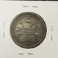1893 Columbian Exposition Half Dollar - Almost Uncirculated ( 40542 )