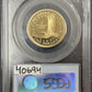 2005 S Sacagawea Dollar - PCGS PR69 DCAM ( 40694 )