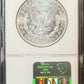 1881 S Morgan Dollar - NGC MS63 ( 301103 )