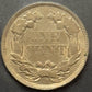 1857 Flying Eagle Cent - Mint State *Crackout* ( 40486 )