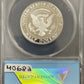 2021 S Kennedy Half Dollar Silver - ANACS PF70 Deep Cameo ( 40682 )
