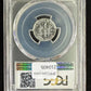 1955-P Roosevelt Dime PCGS PR67