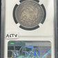 1861 Seated Liberty Half Dollar NGC AU 53 - A6TV