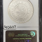 2006 P Ben Franklin Founding Father - NGC MS70 ( 40607 )