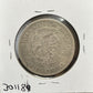1878 S Trade Dollar - About Uncirculated ( 301189 )