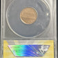 1980 Lincoln Cent ERROR major Die Break ANACS MS62 BRN - JP72