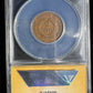 1868 2C Piece ANACS - EF45 ( 300439 )