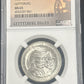 1936 Silver Gettysburg Half Dollar Commemorative MS 65