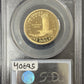 2004 S Sacagawea Dollar - PCGS PR69 DCAM ( 40695 )