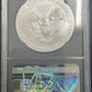 2021 Type 1 Silver Eagle NGC MS70 - JP50