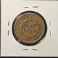 1854 Large Cent Affordable Coin For Your Collection!! B1086