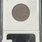 1834 Classic Head Half Cent ERROR Clashed Dies ANACS AU55 A6U5