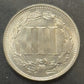 1865 3 Cent Nickel - Mint State *Crackout* ( 40489 )