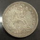 1854 Seated Quarter Arrows - Almost Uncirculated *Crackout* ( 40495 )