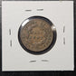 1828 Half Cent 12 Star Classic Head Fine (A6UN)