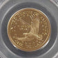 2001-S Sacagawea Dollar PCGS PR69 DCAM