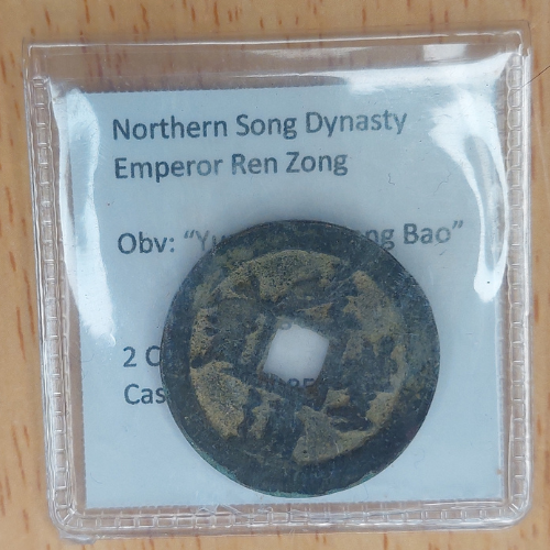China 2 Cash Emperor Ren Zong 1078 - 1085
