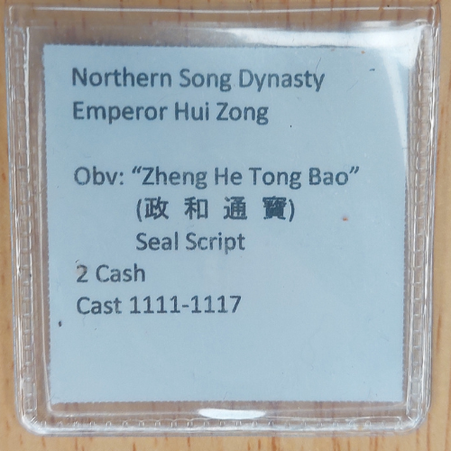 China 2 Cash Emperor Hui Zong 1111 - 1117