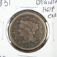 1851 Braided Hair Cent VG-8 — Obverse