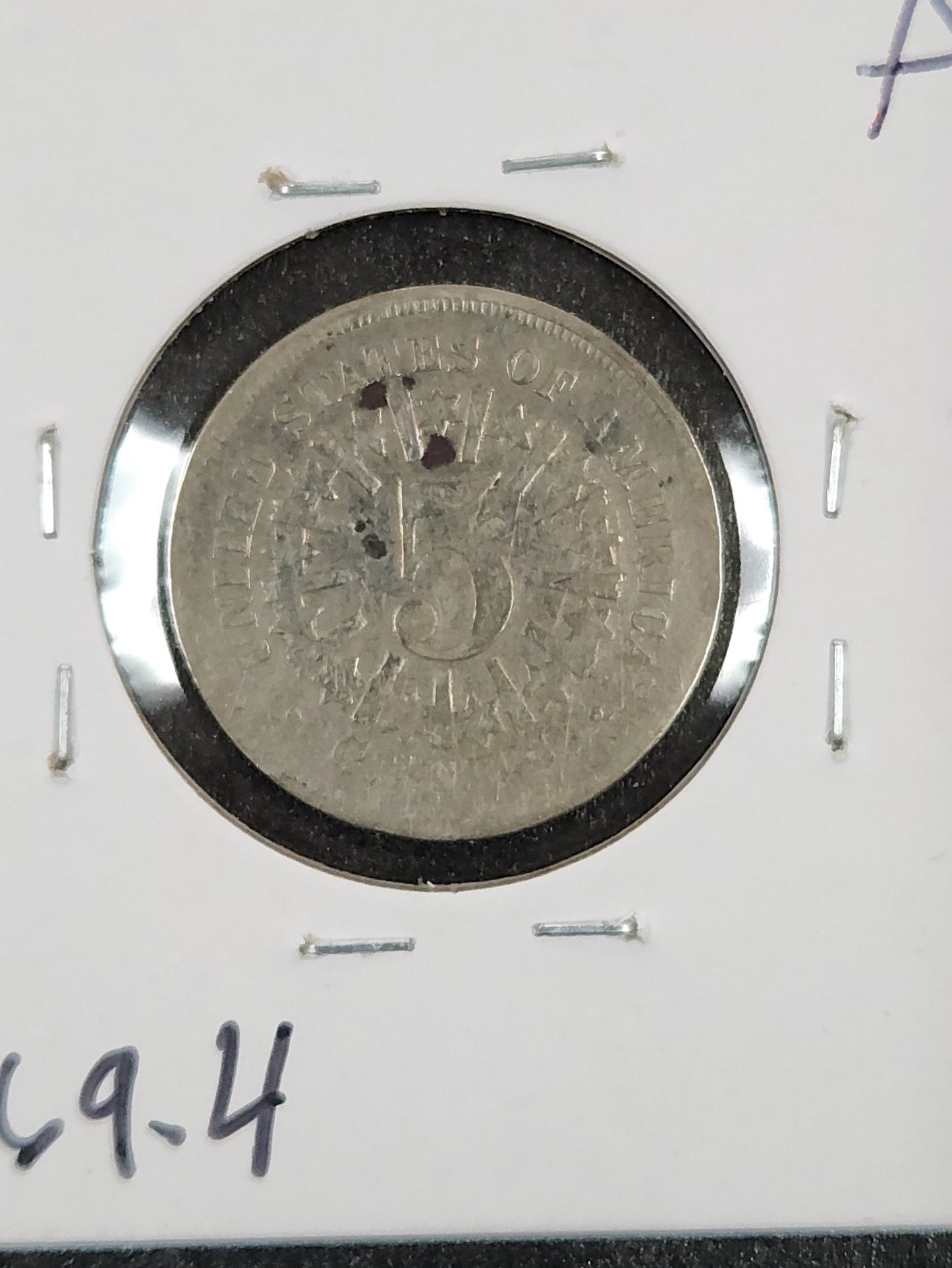 1867 Ray's Shield Nickel G-4 — Reverse