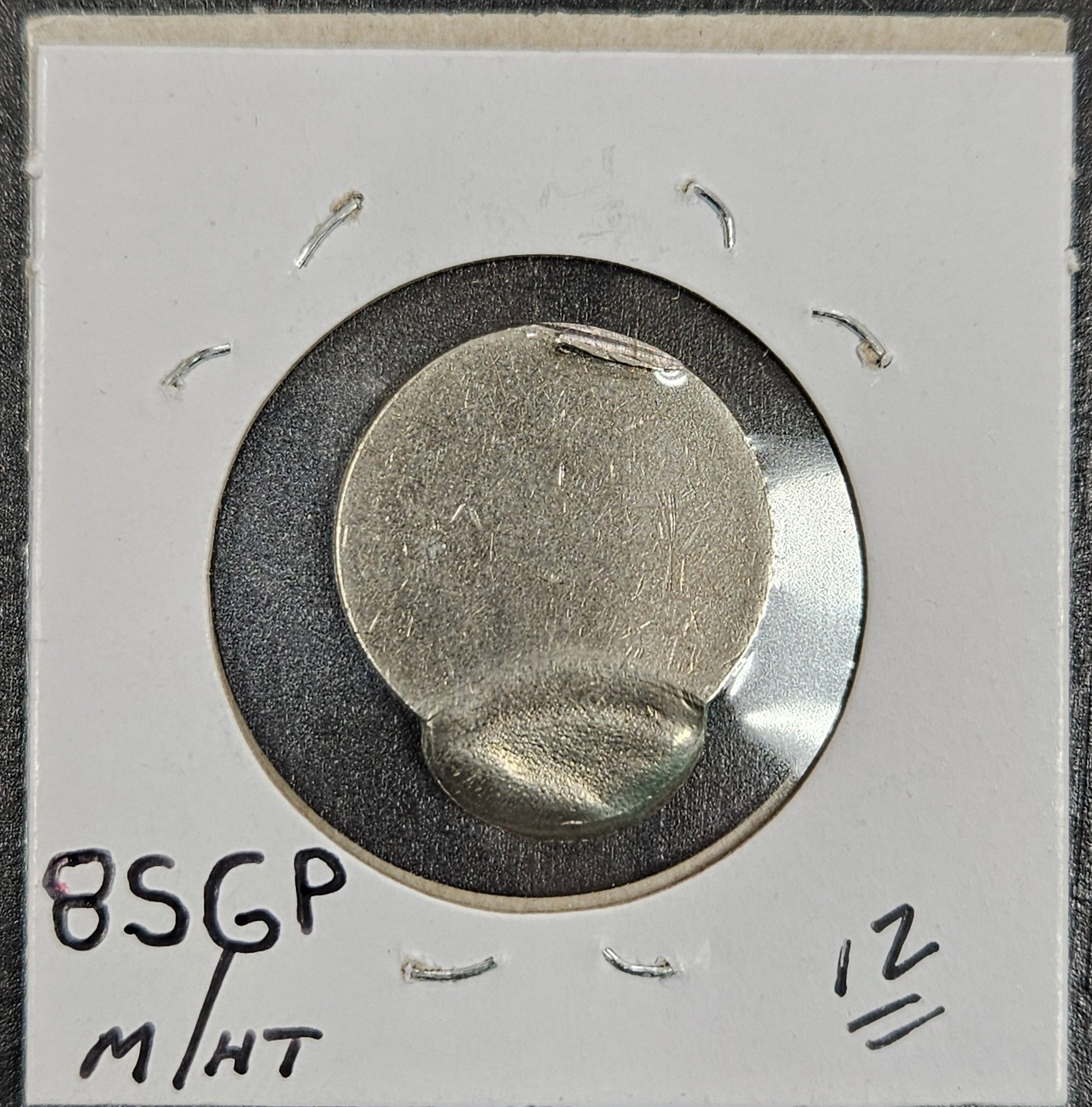 Jefferson Nickel Off Center Mint Error 8SGP — Reverse