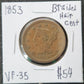 1853 Braided Hair Cent VF-35 1168.35 — Obverse