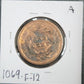 1840 Braided Hair Cent Small Date Cleaned F-12 1069.12-A — Reverse