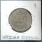 1838 Coronet Head Cent N-3 R-1 VF-20 80743.20-A — Reverse