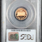 1987- S Lincoln Cent PCGS Proof 69 DCAM 93488.69 — Reverse