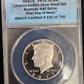 2017-S Kennedy Silver Proof Half Dollar ANACS SP70 DCAM — Obverse