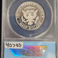 2017-S Kennedy Silver Proof Half Dollar ANACS SP70 DCAM — Reverse