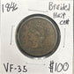 1846 Braided hair cent VF-35 1123.35 — Obverse