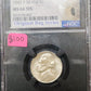 1942 P Jefferson Nickel Silver MS 66 5fS Original Bag Fragment 9D4Y — Obverse