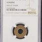 VS2012 (1955)Nepal 4p Genuine Bullet Paisa Bullet Coin SK7P — Obverse