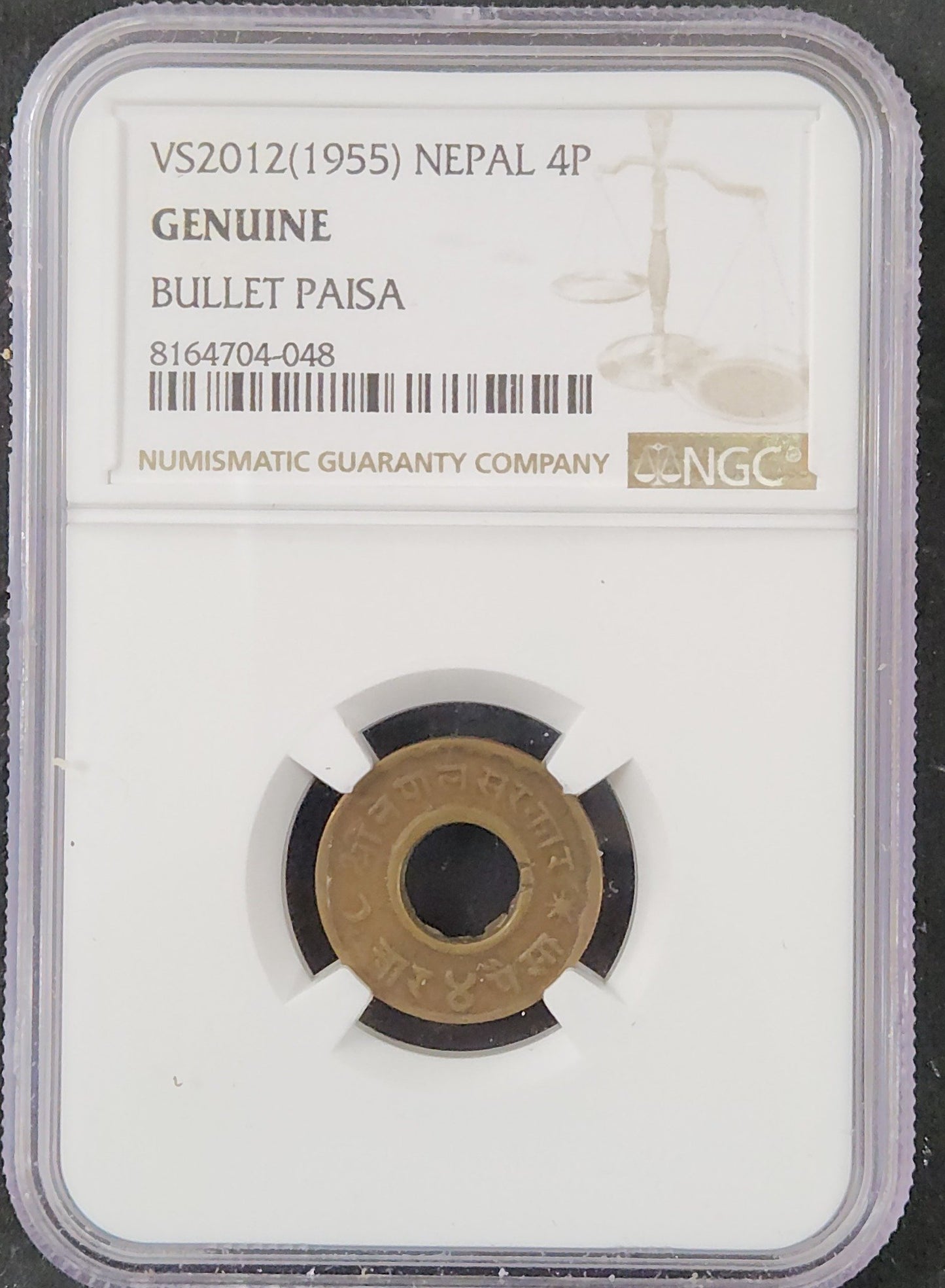 VS2012 (1955)Nepal 4p Genuine Bullet Paisa Bullet Coin SK7P — Obverse