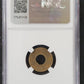 VS2012 (1955)Nepal 4p Genuine Bullet Paisa Bullet Coin SK7P — Reverse