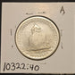 1925 Lexington Concord Commemorative Half Dollar XF 10332.40-A — Reverse