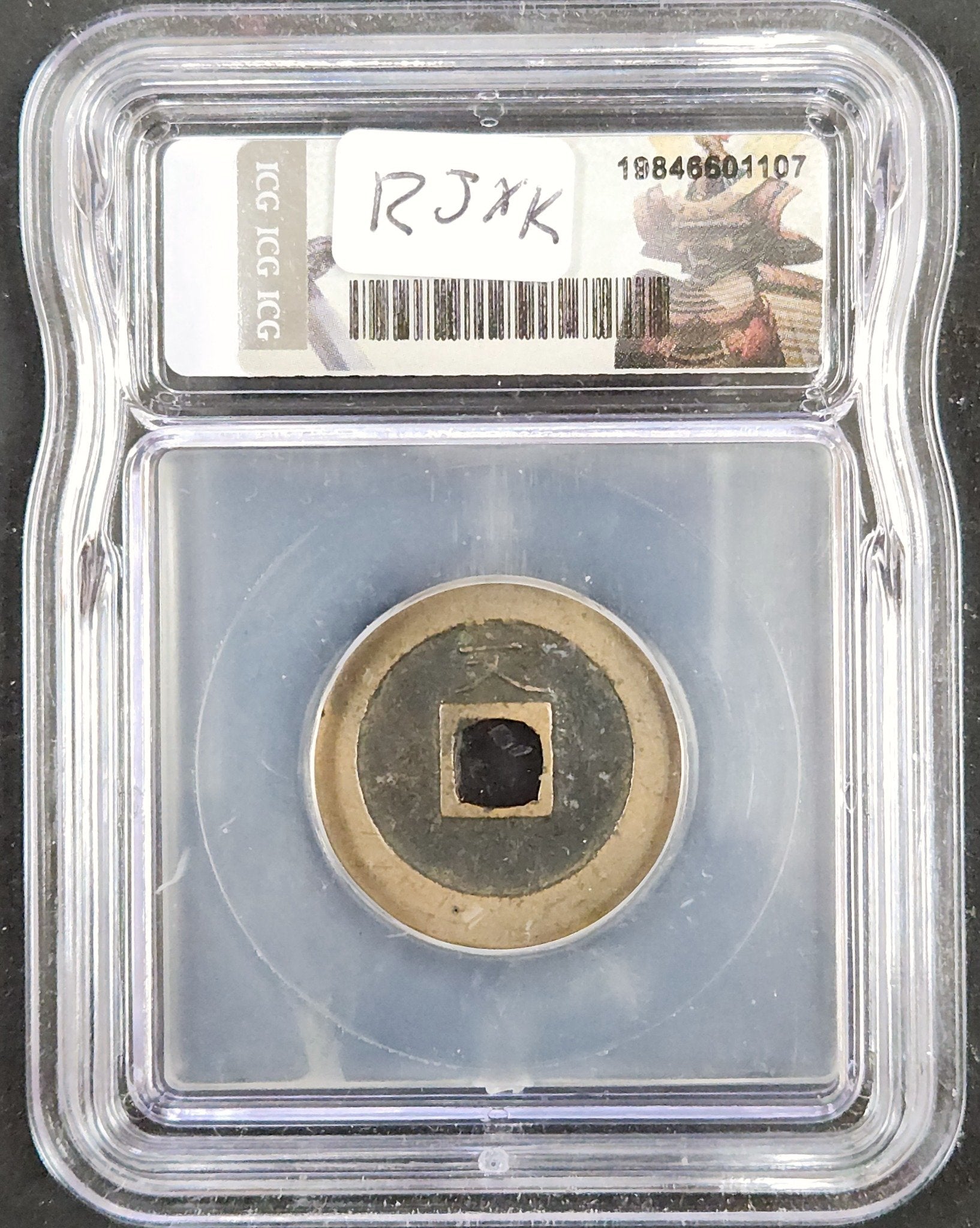 708-958 AD Genuine Japanese Cash Coin ICG RJXK — Reverse