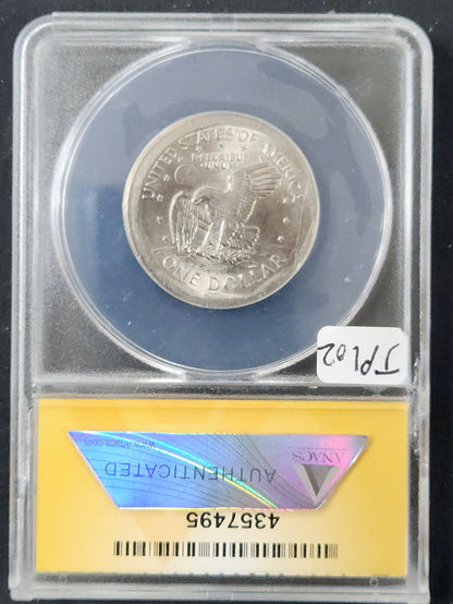 1979-P Susan B. Anthony MS62 Narrow Rim Far Date Broadstruck 7971.62-00957162043574951000 — Reverse