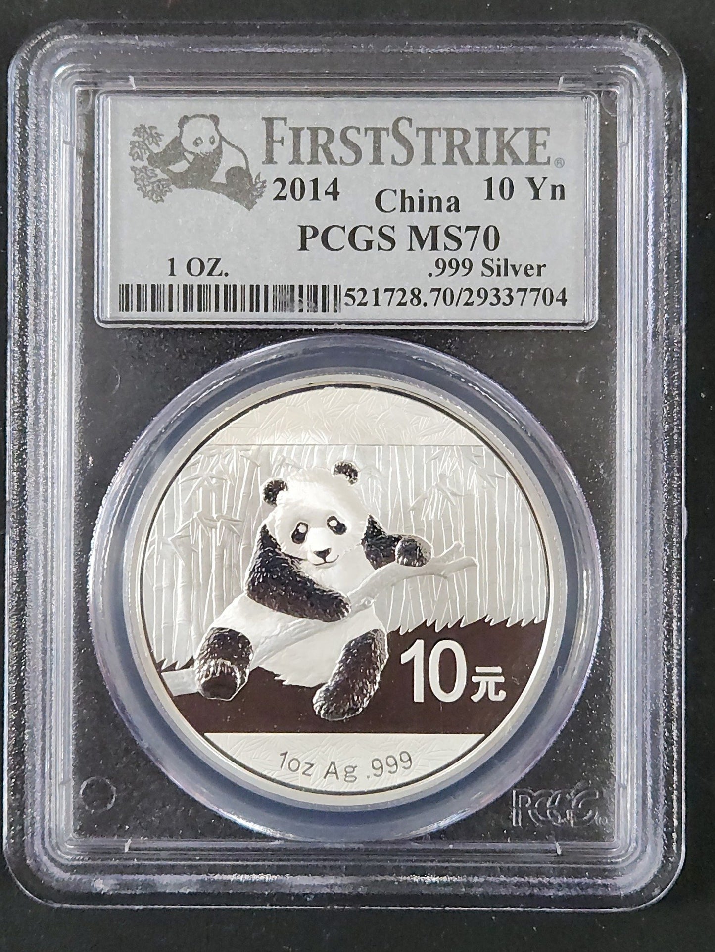 2014 China Silver Panda .999 10yn PCGS MS70 10z 76919.70-A — Obverse