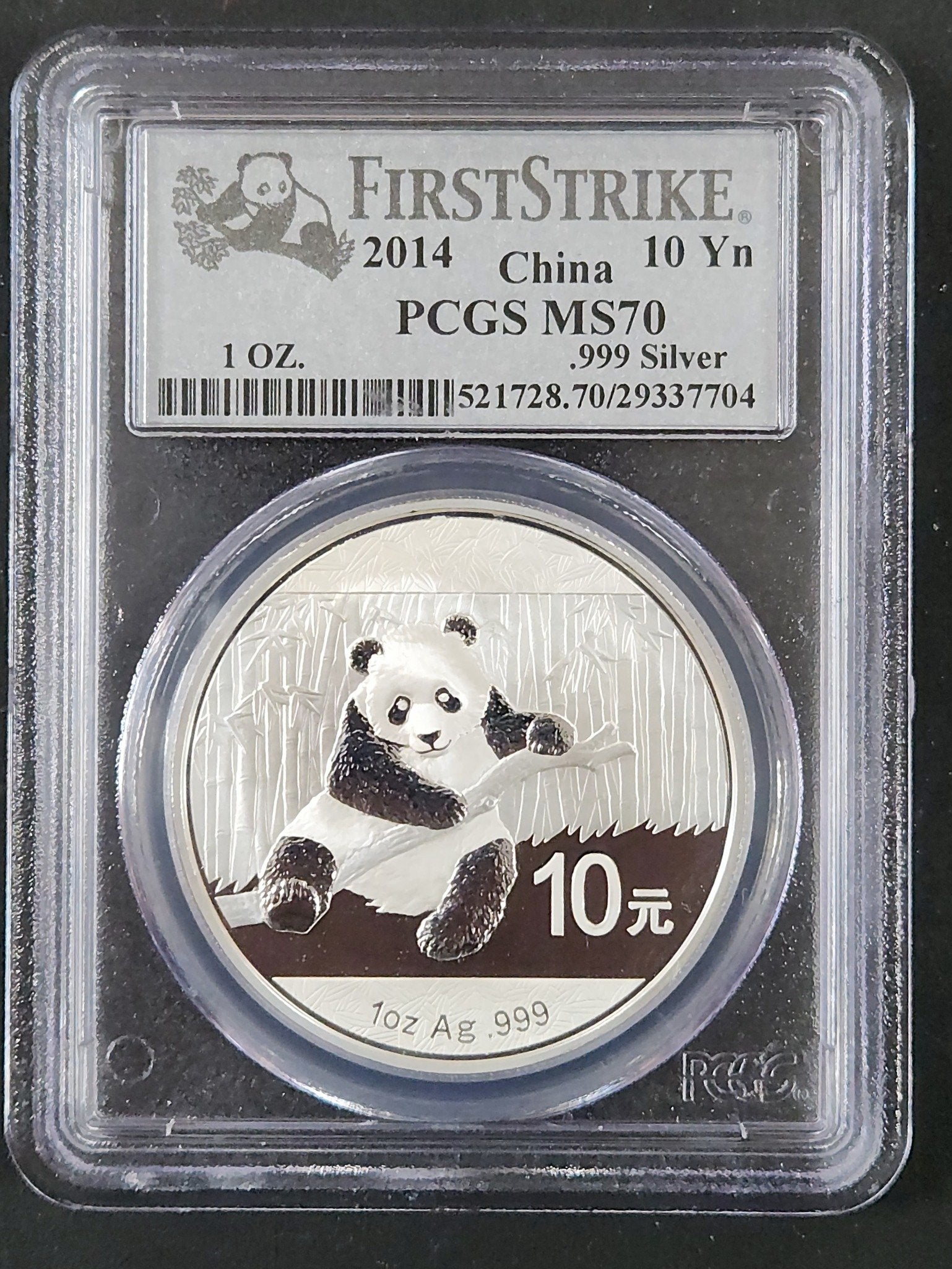 2014 China Silver Panda .999 10yn PCGS MS70 10z 76919.70-A — Obverse