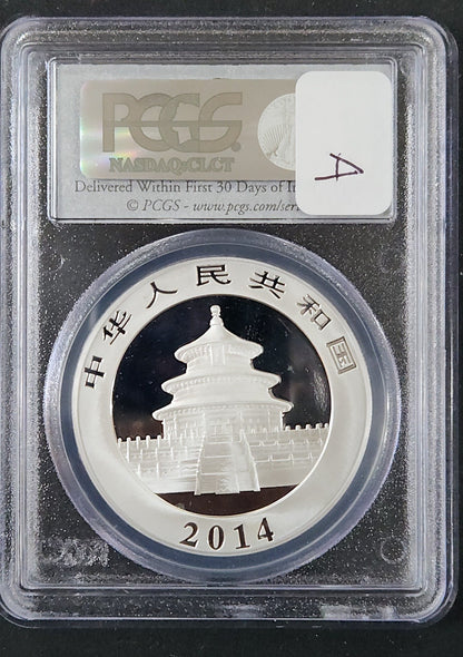 2014 China Silver Panda .999 10yn PCGS MS70 10z 76919.70-A — Reverse