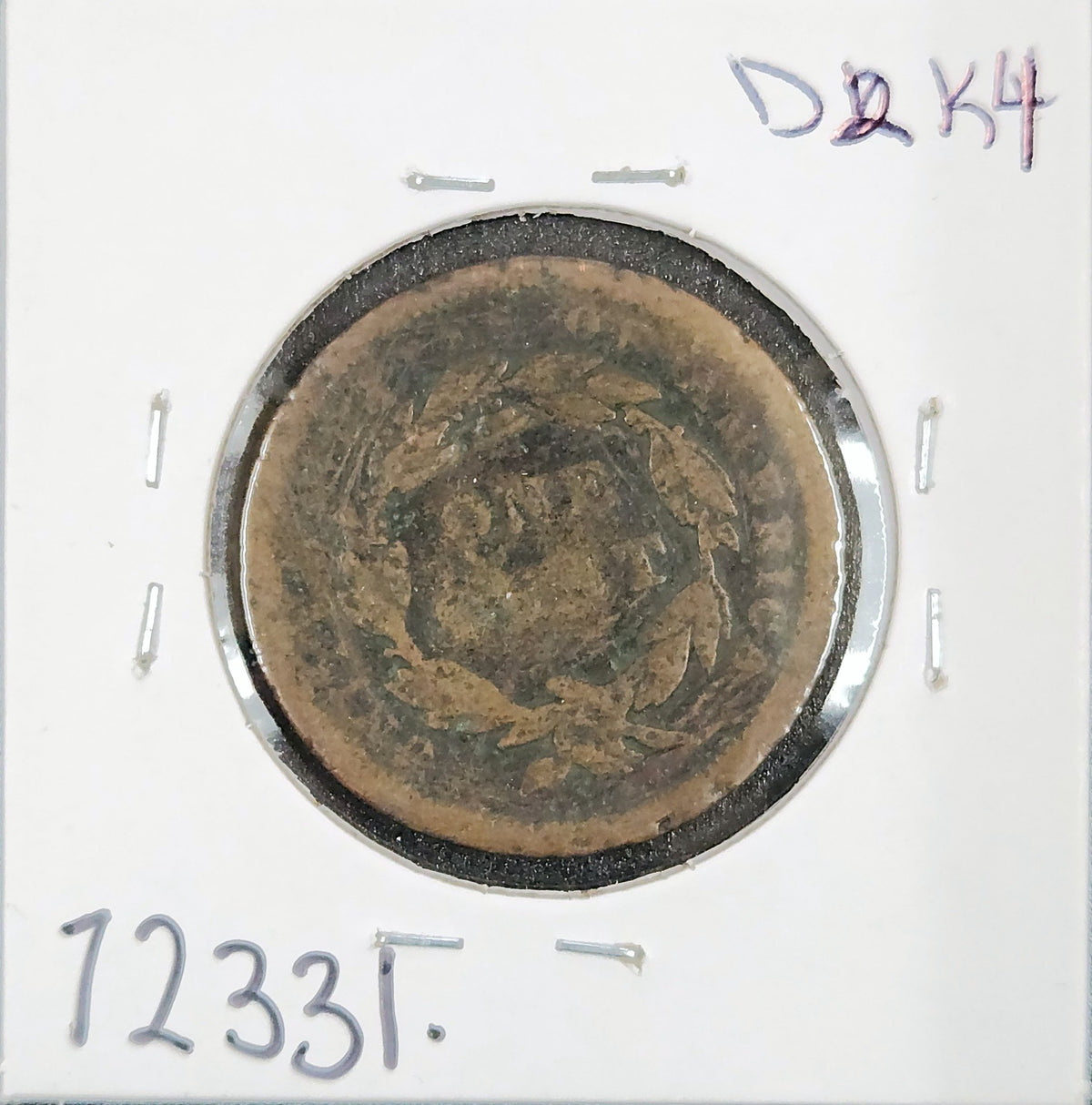 1839-1857 Braided Hair Cent D2K4 — Reverse