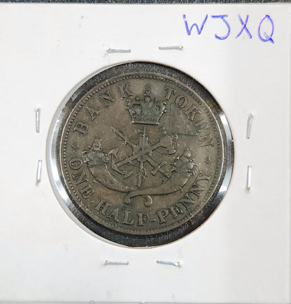 1850 Bank Of Upper Canada Half Penny KM#TN2 WJXQ — Reverse