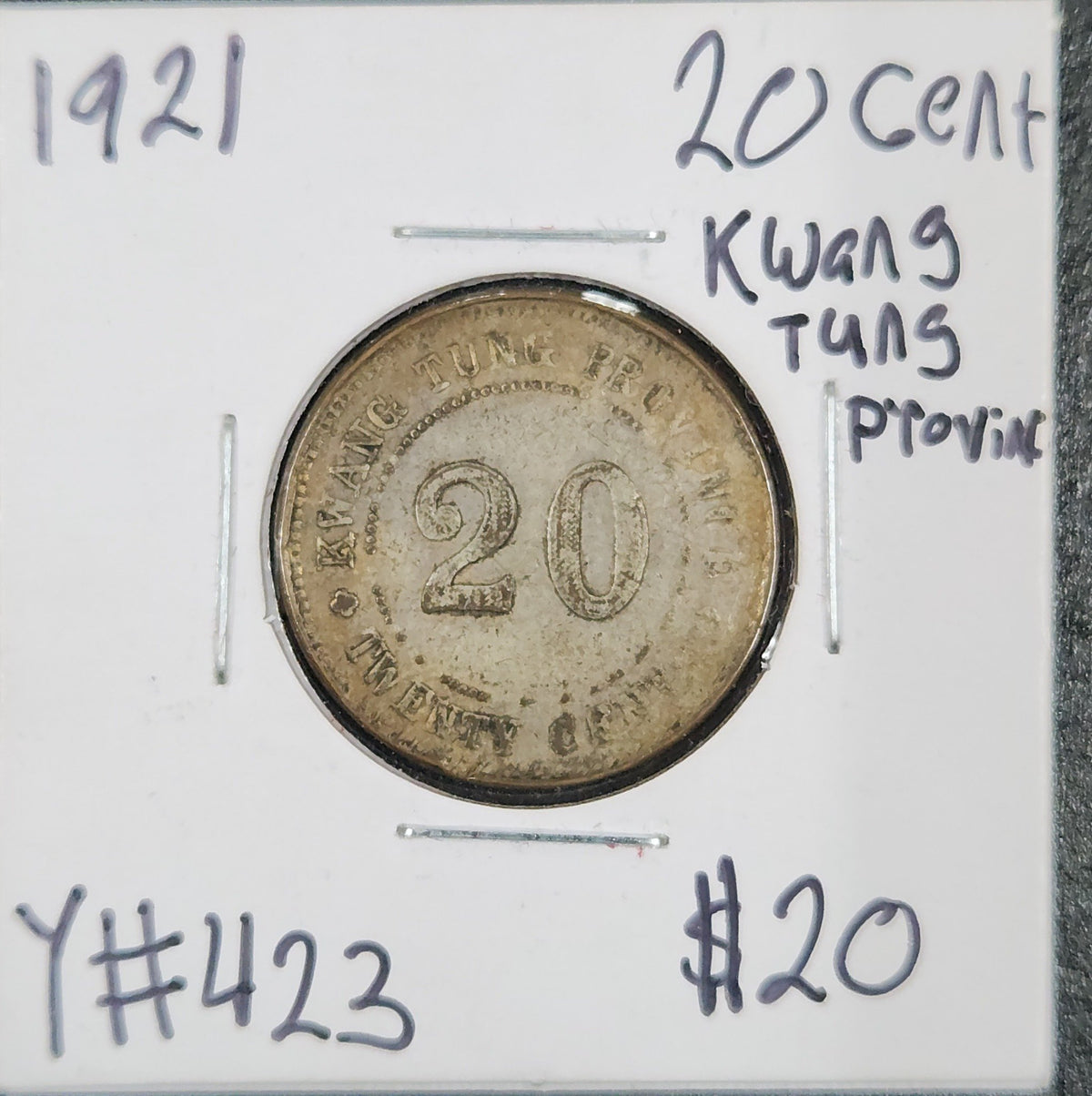 1921 20 Cents Kwang Tung Provinc Y#423 34HJ — Obverse