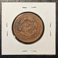 1836 Matron Head Large Cent Good Details A6TH